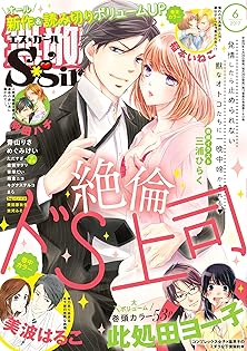 Amazon.com: 駒田 ハチ: books, biography, latest update