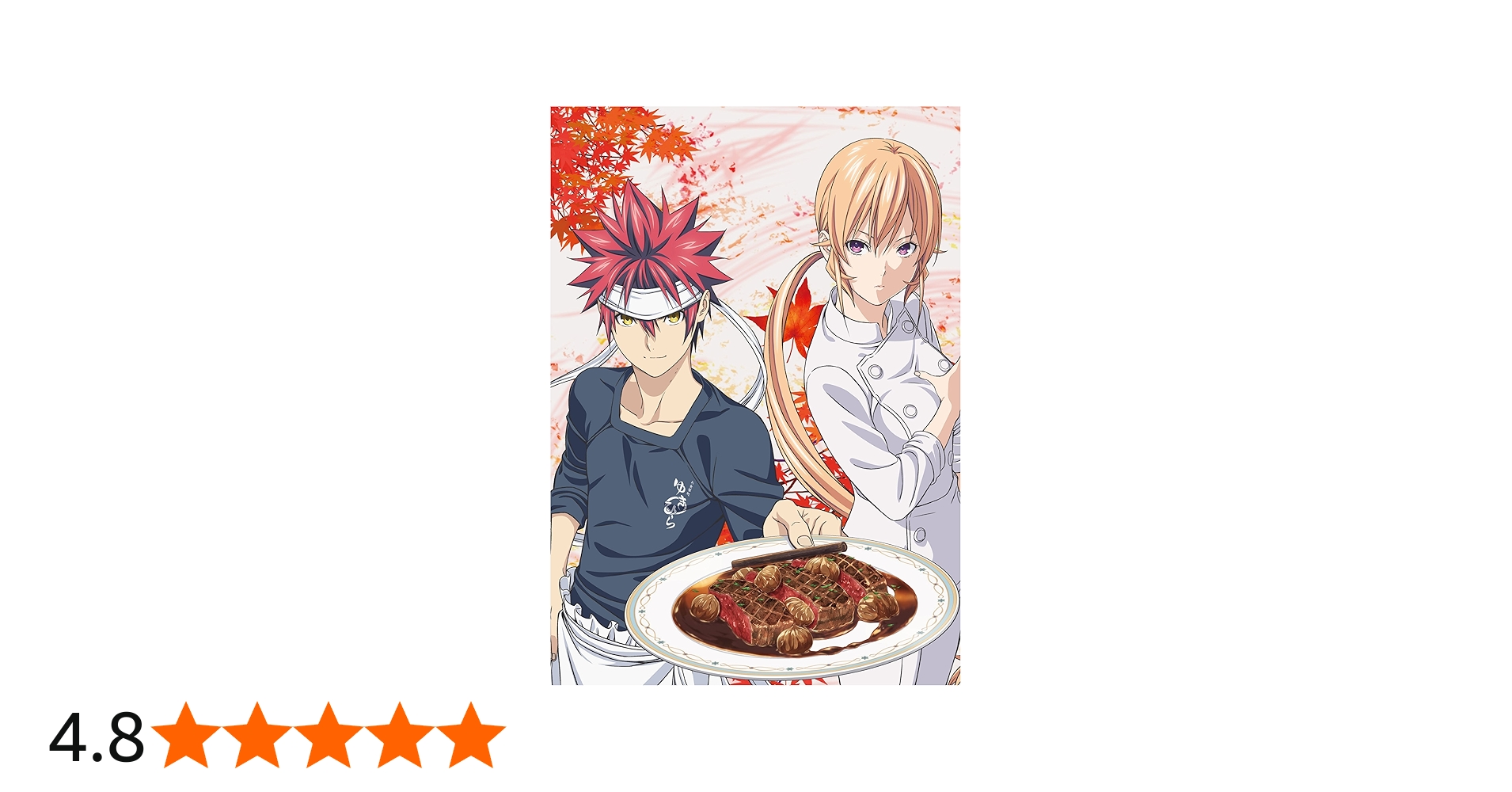 Amazon.co.jp: 食戟のソーマ 餐ノ皿 Blu-ray BOX 上 初回仕様版 : 松岡