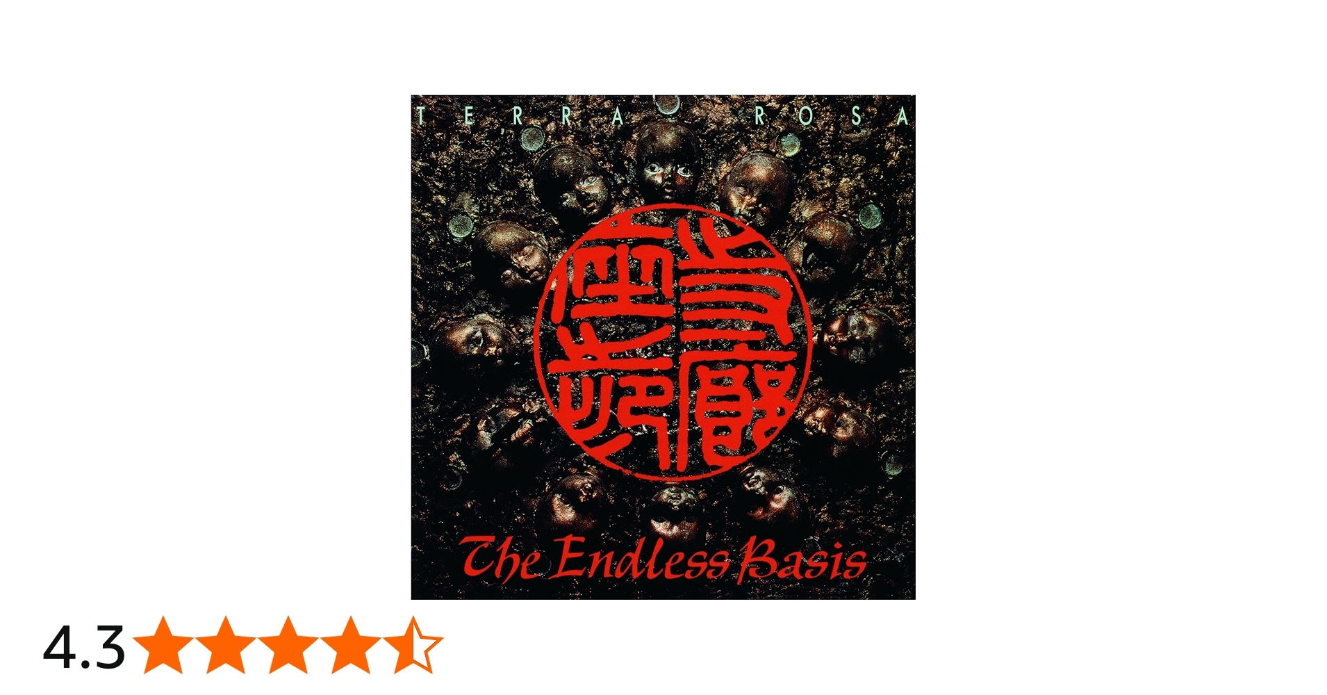 Amazon.co.jp: ジ・エンドレス・ベイシス: ミュージック