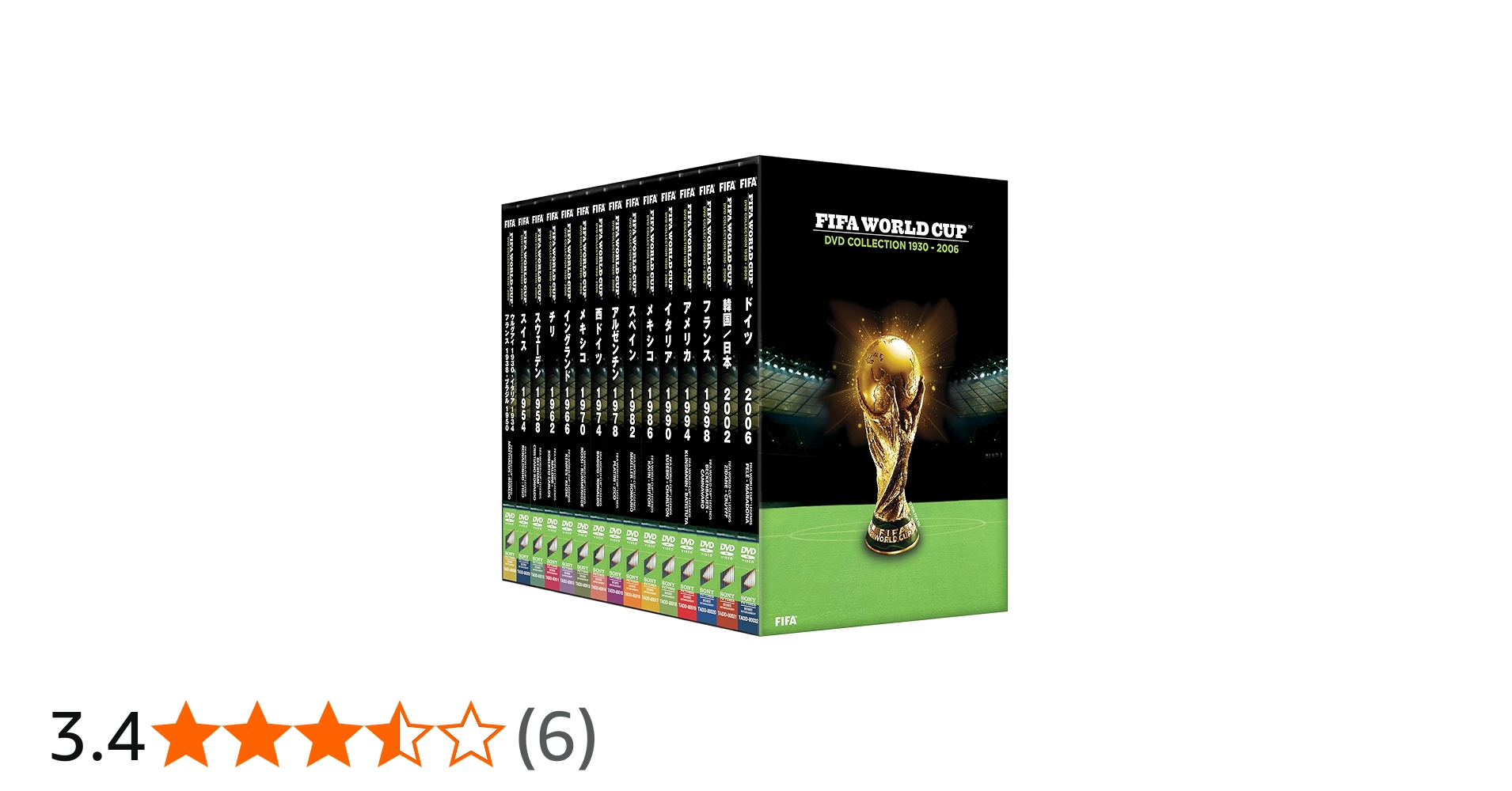 Amazon.co.jp: FIFA(R)ワールドカップコレクション コンプリートDVD