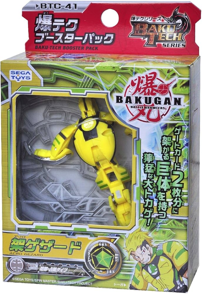 Amazon.co.jp: 爆丸 BTC-41 爆テクブースターパック 架 (アクロ