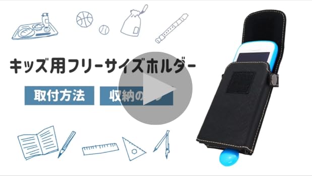 Amazon.co.jp: ASDEC キッズフォン3, 2 & キッズケータイ KY-41C, SH