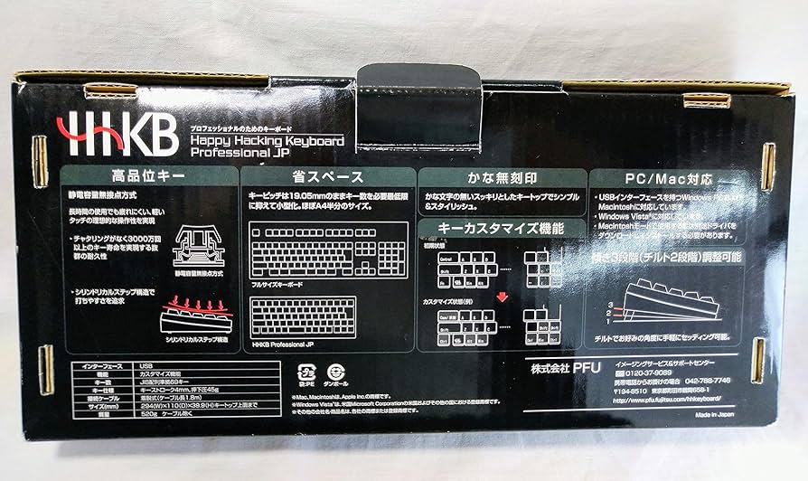 Amazon.co.jp: Happy Hacking Keyboard Professional JP 墨（日本語
