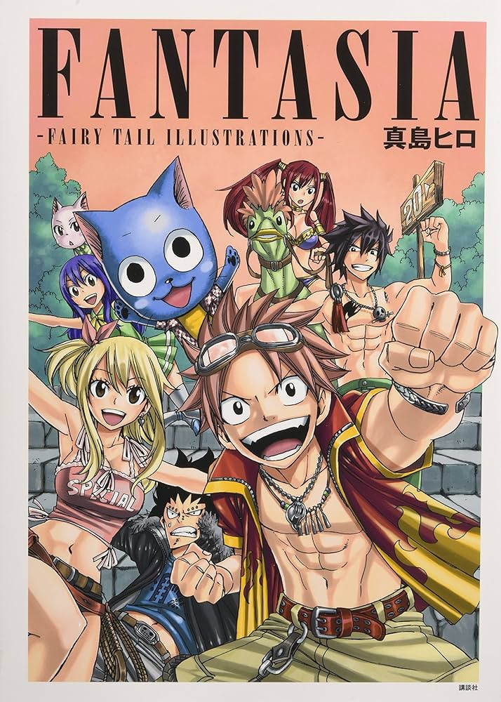 FANTASIA -FAIRY TAIL ILLUSTRATIONS- | 真島 ヒロ |本 | 通販 | Amazon