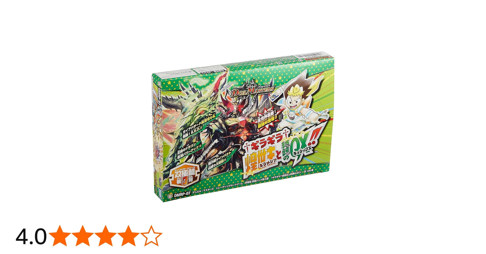 Amazon.co.jp: デュエル・マスターズ TCG DMRP-07 双極篇 拡張パック第