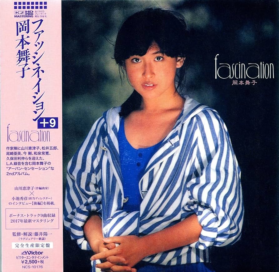 Amazon.co.jp: ファッシネイション: ミュージック