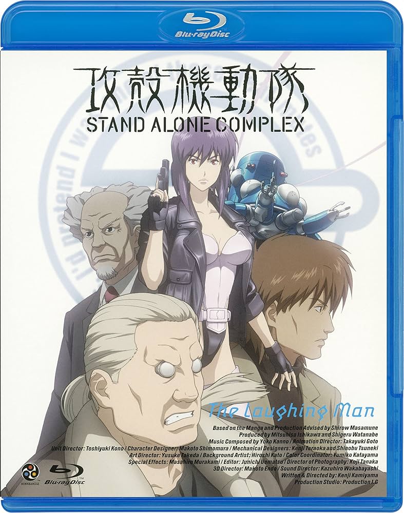 Amazon.co.jp: 攻殻機動隊 STAND ALONE COMPLEX The Laughing Man [Blu