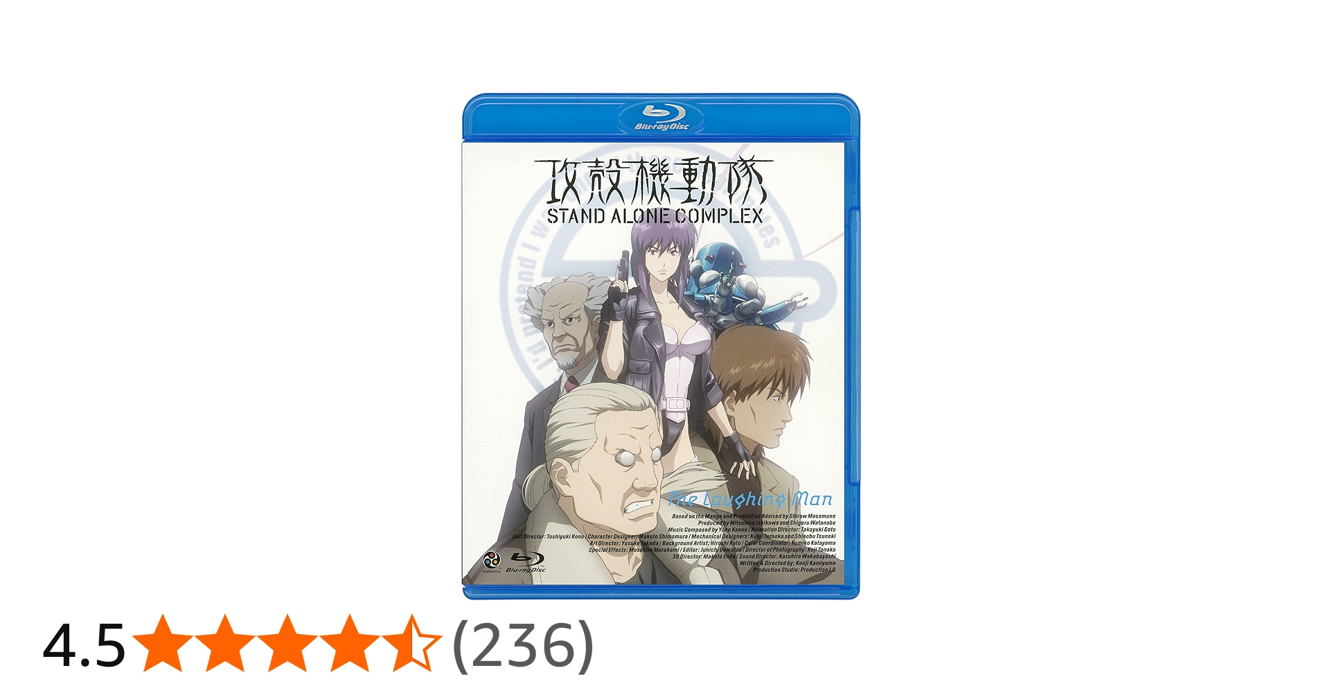Amazon.co.jp: 攻殻機動隊 STAND ALONE COMPLEX The Laughing Man [Blu