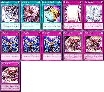 Amazon.co.jp: 【優勝】 原石青眼デッキ 青眼の白龍デッキ ドミナス