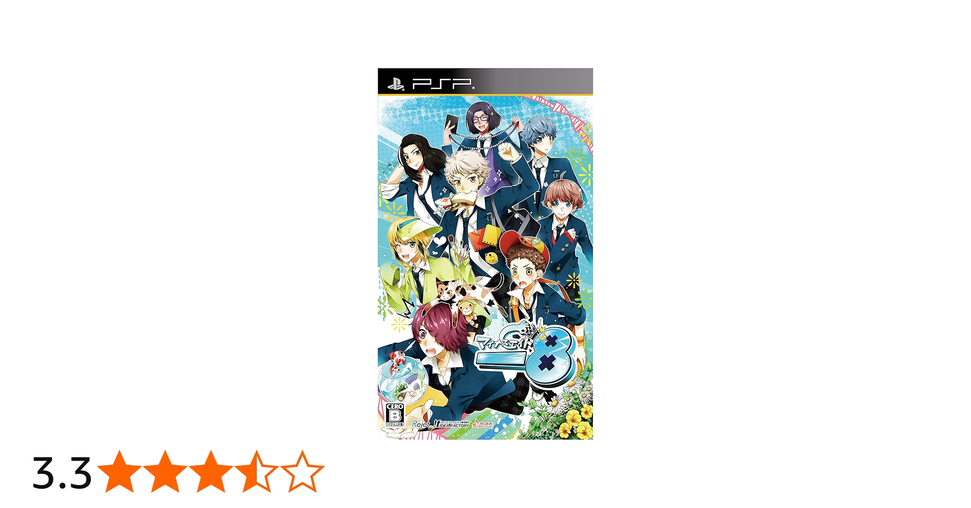 Amazon.co.jp: -8(通常版) - PSP : ゲーム