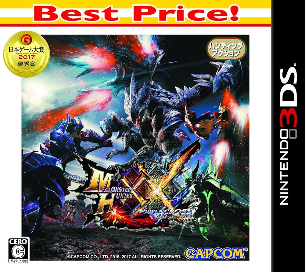 Amazon.co.jp: モンスターハンターダブルクロス Best Price : ゲーム