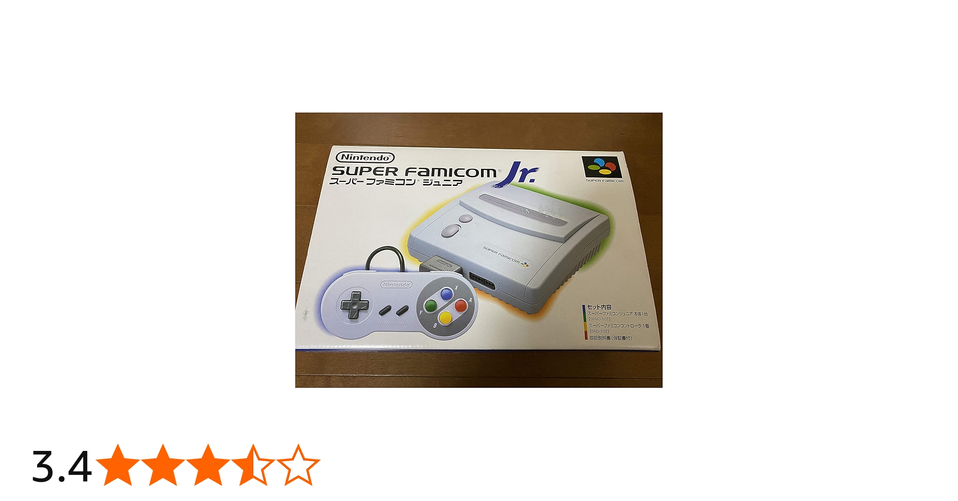 Amazon | スーパーファミコン ジュニア【メーカー生産終了】 | 本体