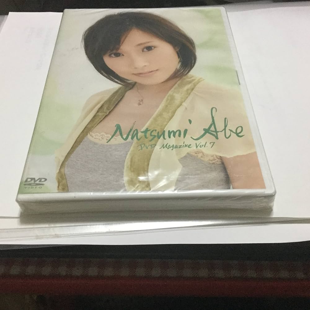 Amazon.co.jp: Natsumi Abe 安倍なつみ DVDマガジン Vol.7 NA-07