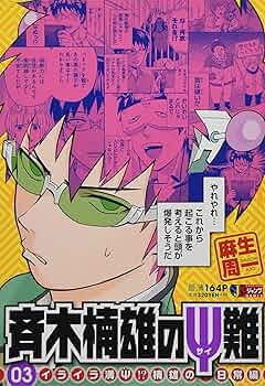 91y-SDNv1hL._AC_UF350,