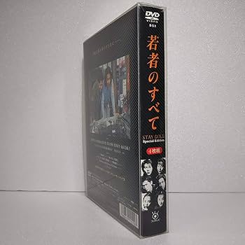 Amazon.co.jp: 若者のすべて DVD-BOX : 萩原聖人, 木村拓哉, 鈴木杏樹