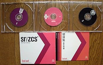 Amazon.co.jp: 絶頂集 - 椎名林檎: ミュージック