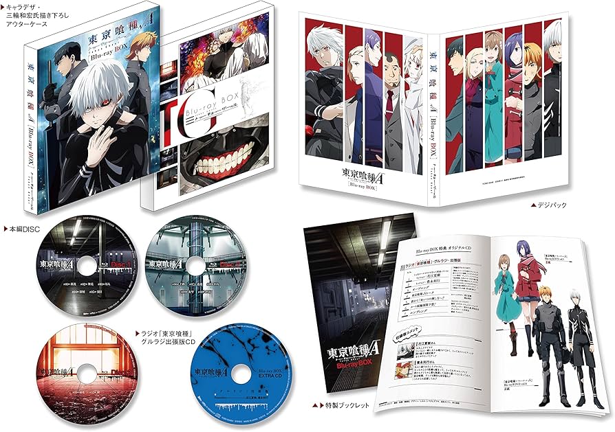 Amazon.co.jp: 東京喰種トーキョーグール√A Blu-ray BOX ≪初回生産