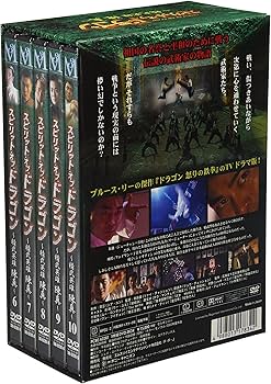 Amazon.co.jp: スピリット・オブ・ドラゴン ~精武英雄 陳真 DVD-BOX 2