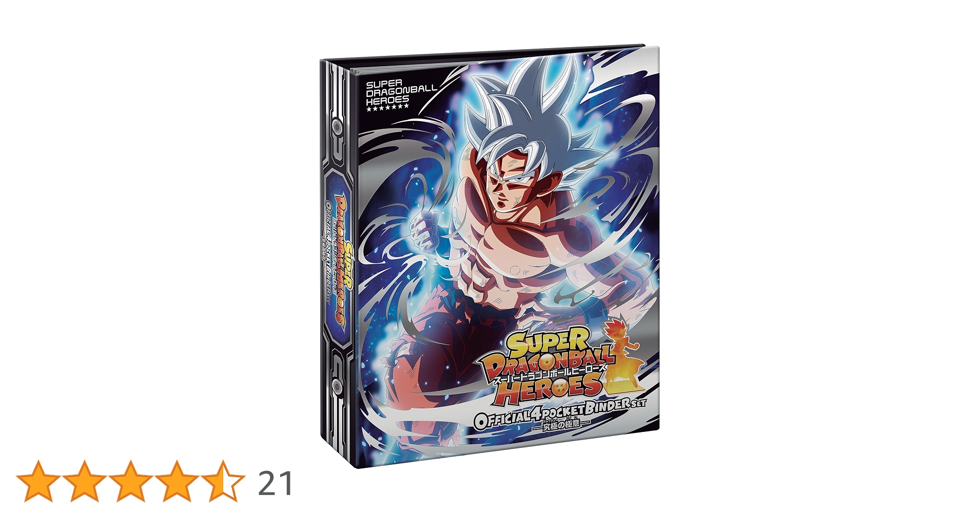 ドラゴンボールヒーローズ ホロカードセットH〜HGDまでのSECセット