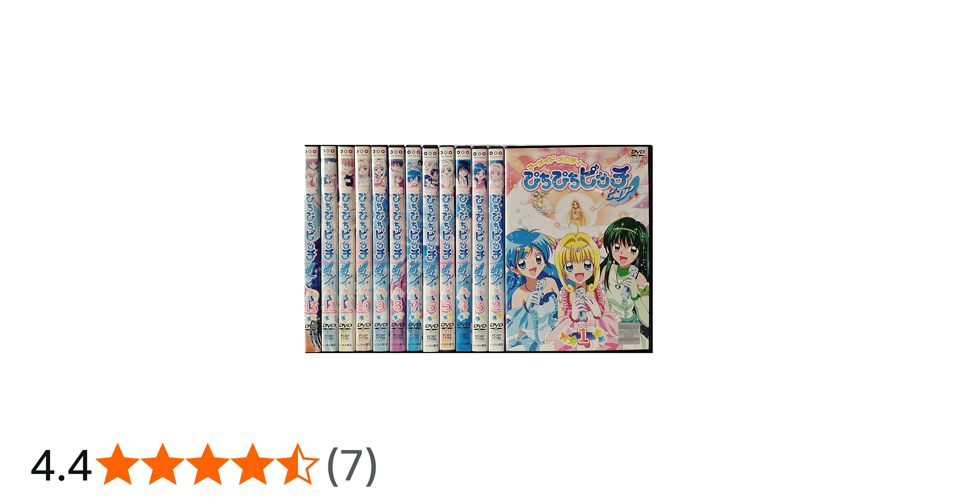 Amazon.co.jp: マーメイド メロディー ぴちぴちピッチピュア [レンタル
