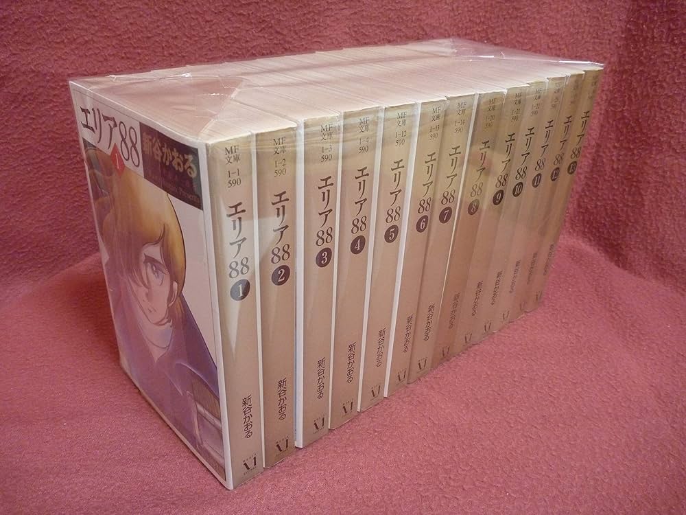 Amazon.co.jp: コミック文庫『エリア88』全13巻セット : 新谷かおる: 本