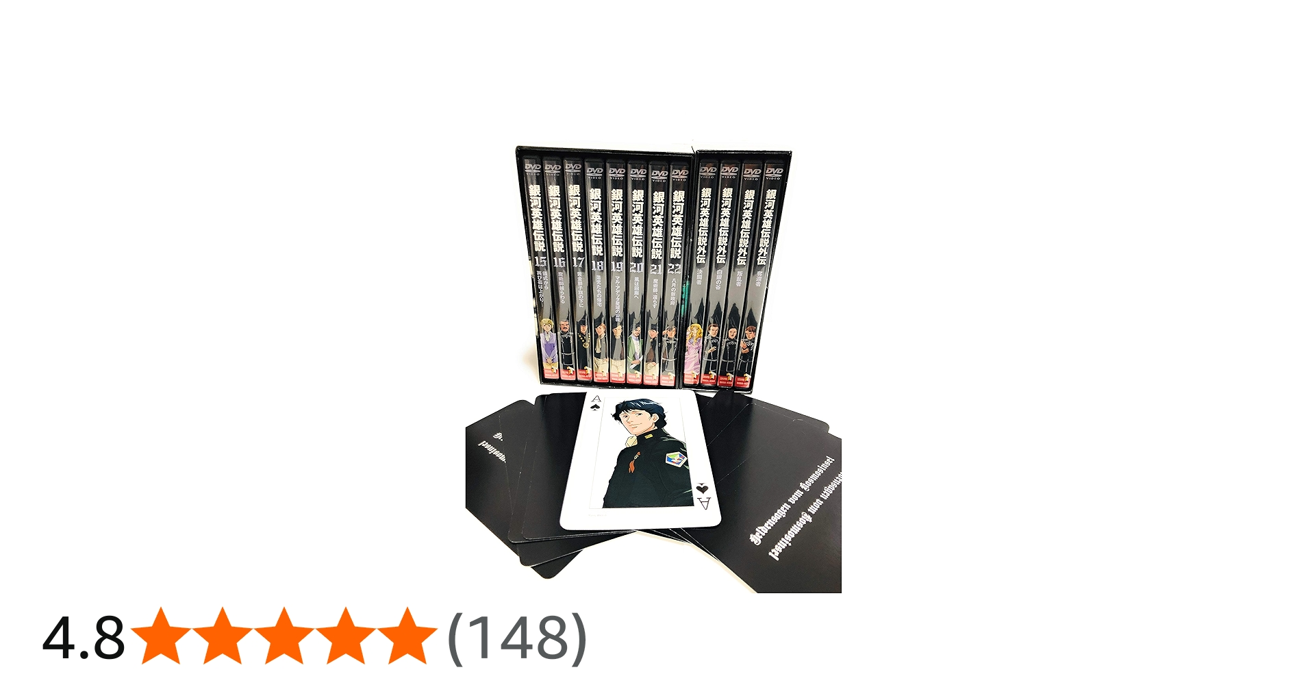 Amazon.co.jp: 銀河英雄伝説 DVD-BOX SET 3 : 堀川亮, 富山敬, 広中