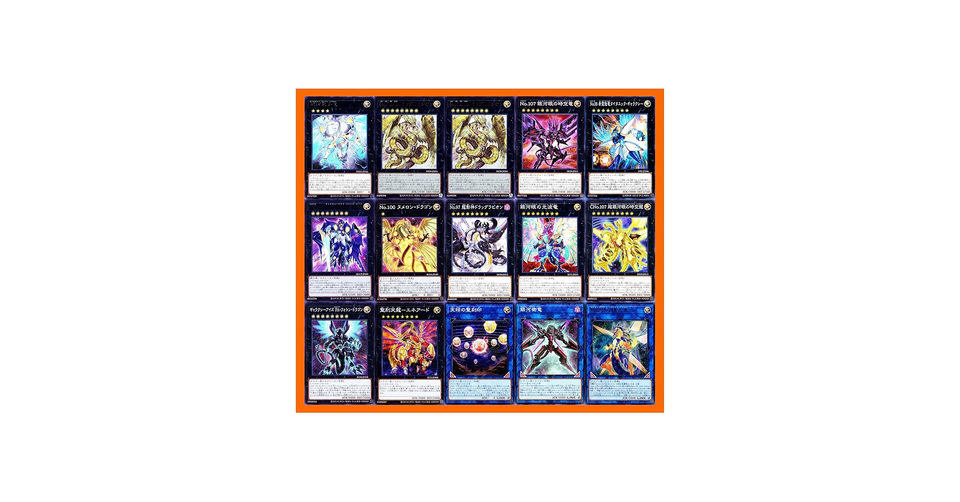 Amazon.co.jp: タキオンデッキ 銀河眼の時空竜 デッキ 時空の七皇 銀河