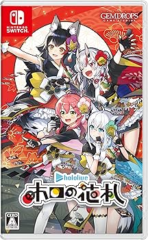 Amazon.co.jp: ホロの花札 -Switch : ゲーム