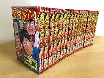 カバチタレ! 全20巻完結(モーニングKC ) [マーケットプレイス コミック