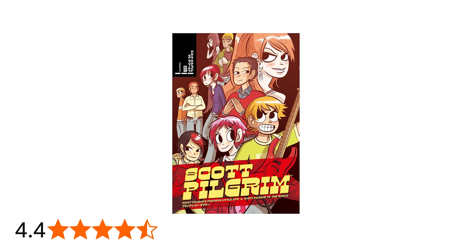 Amazon.co.jp: スコット・ピルグリム VS ザ・ワールド : ブライアン