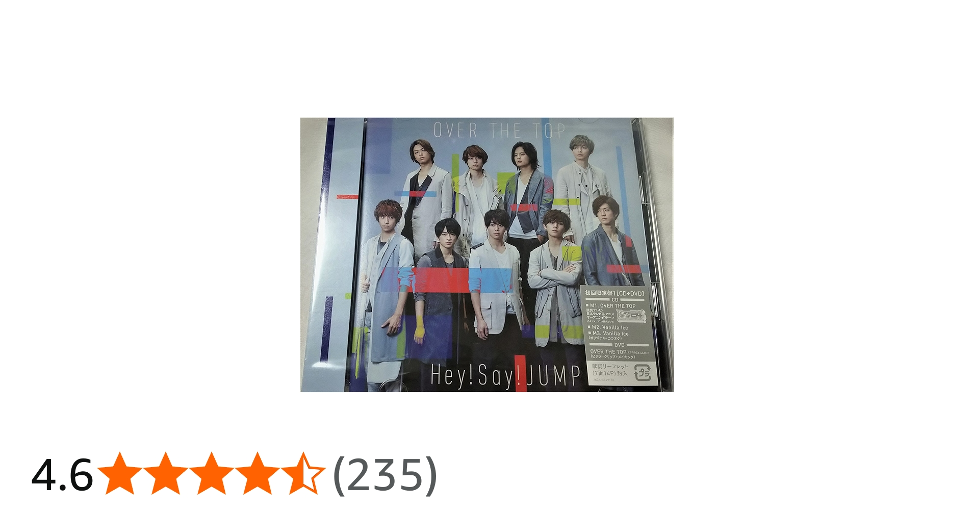 Amazon.co.jp: OVER THE TOP (初回限定盤1)(DVD付): ミュージック