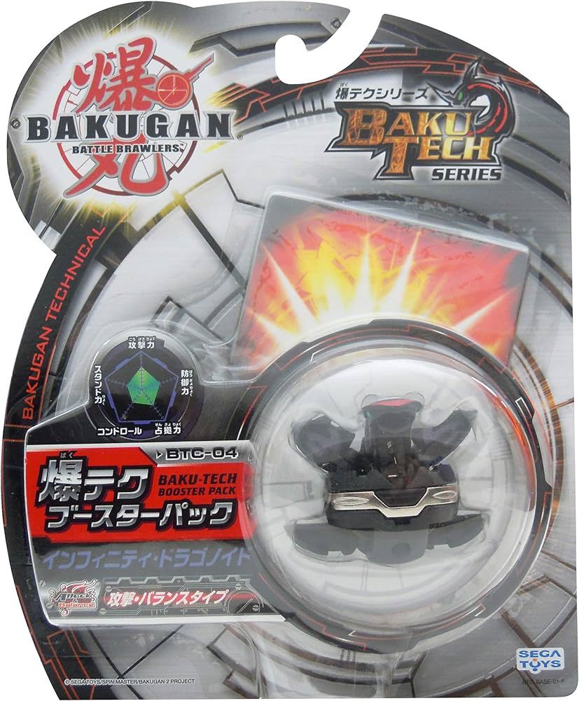 Amazon.co.jp: 爆丸 BTC-04 爆テクブースターパック インフィニティー