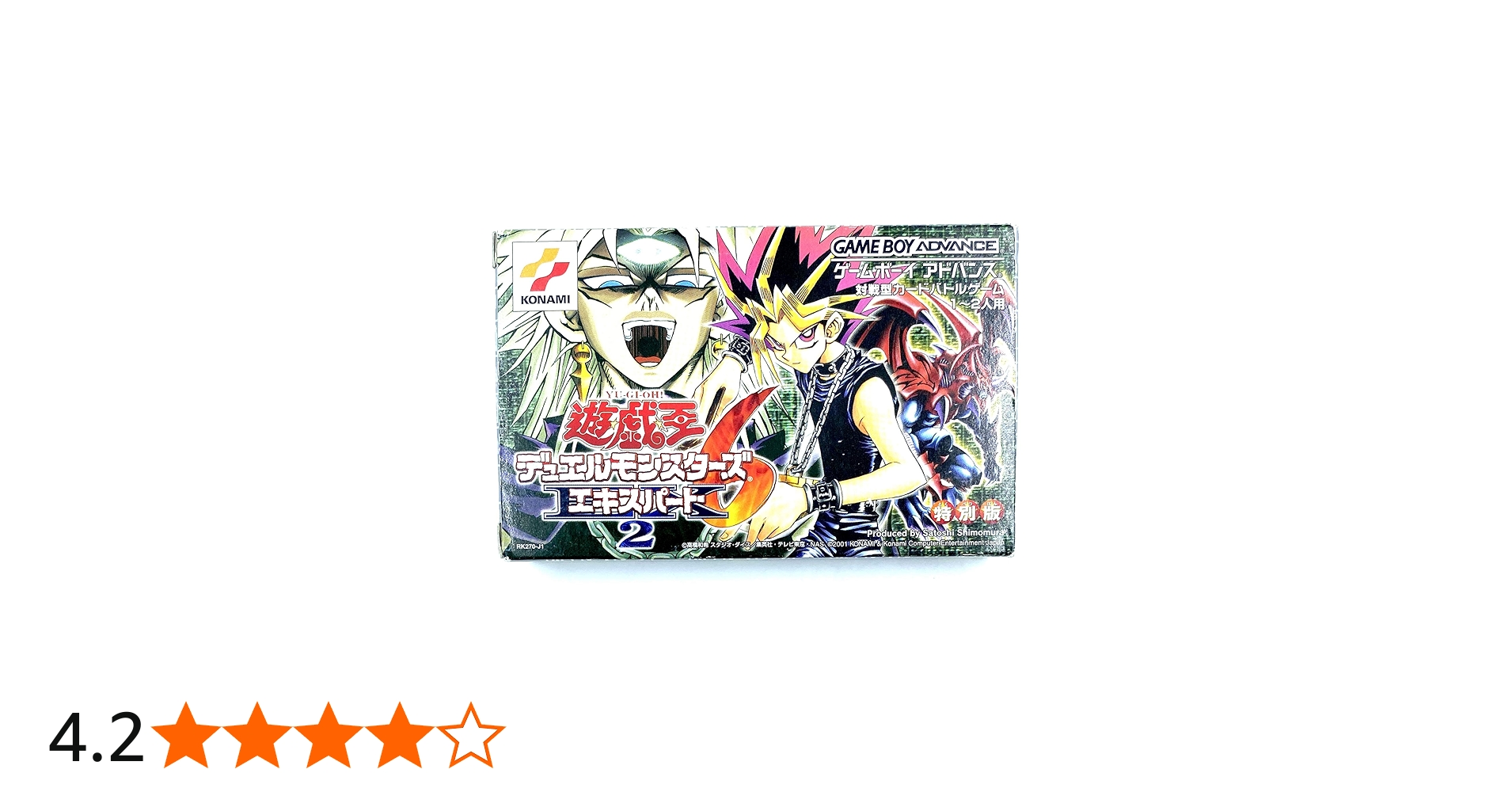 Amazon | 遊戯王デュエルモンスターズ6 エキスパート2 | ゲームソフト