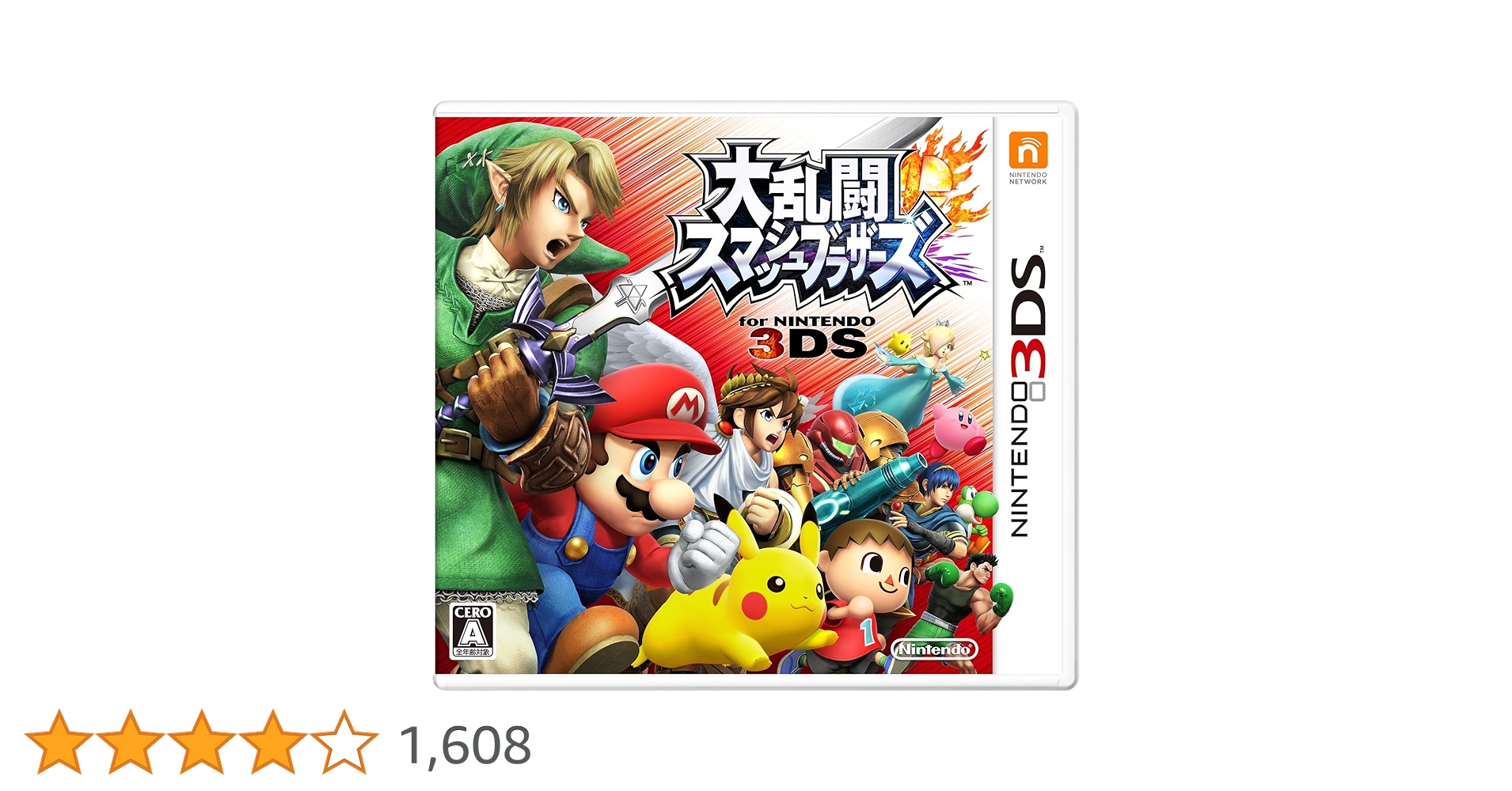 大乱闘 スマッシュ ブラザーズ for ニンテンドー 3DS: Nintendo 3DS