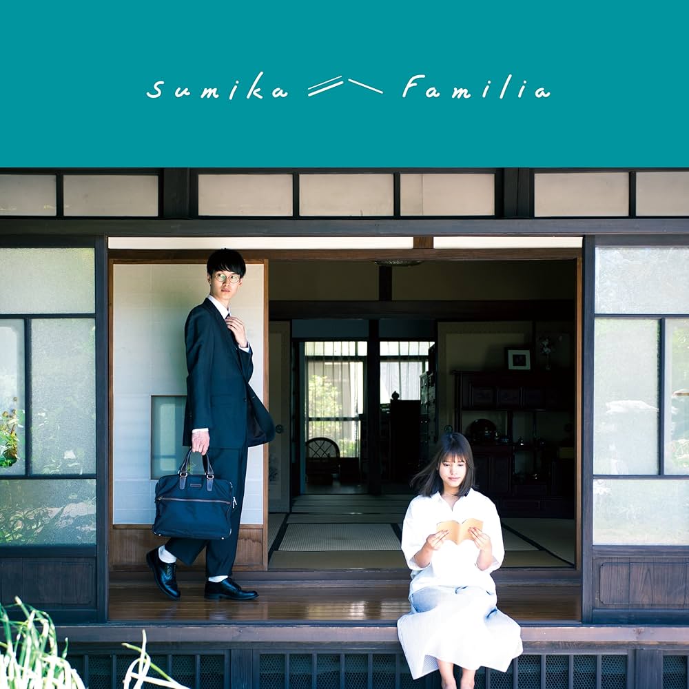 Amazon.co.jp: Familia(通常盤): ミュージック