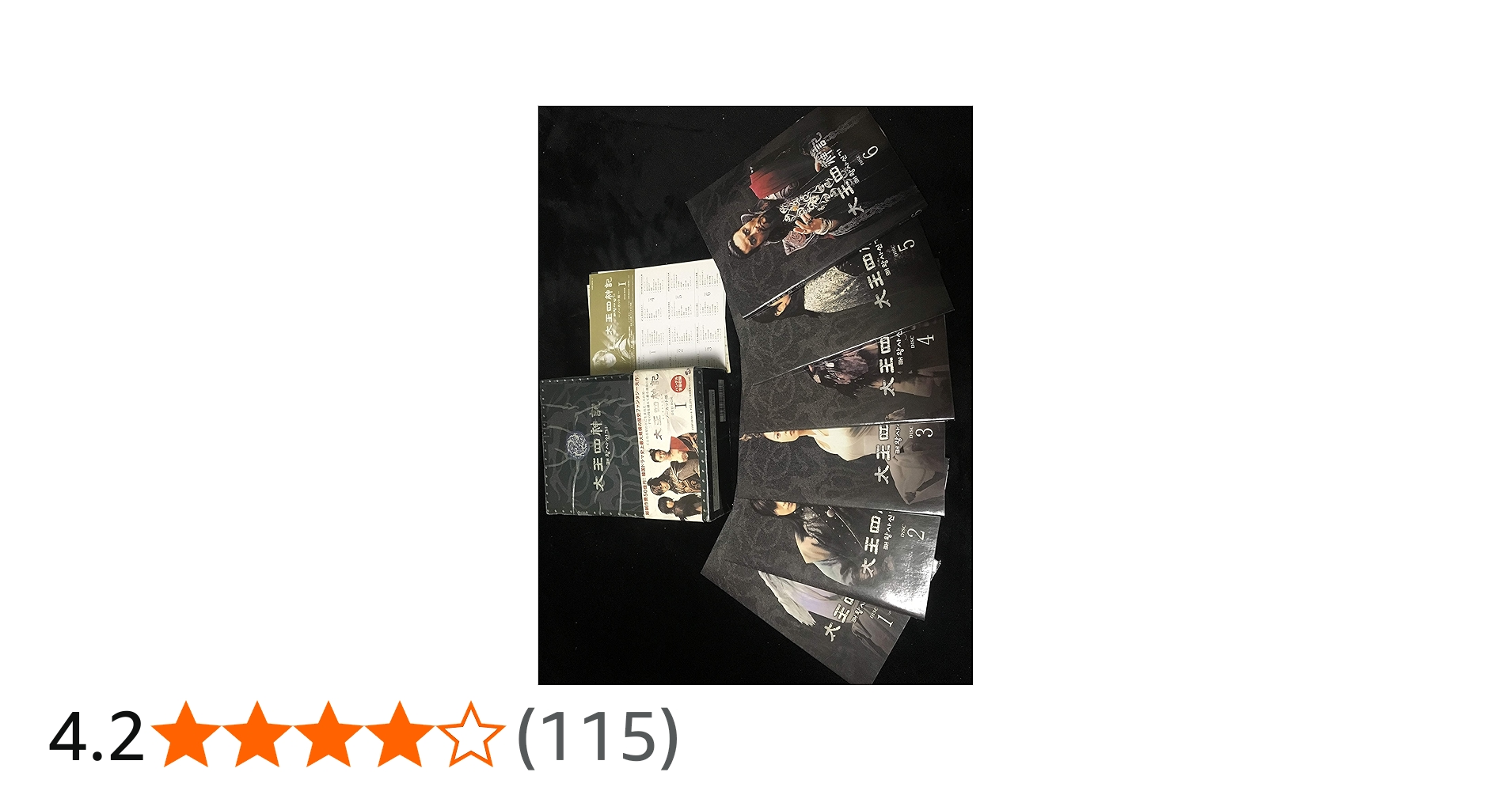 Amazon.co.jp: 太王四神記 DVD BOX II（ノーカット版） : ペ