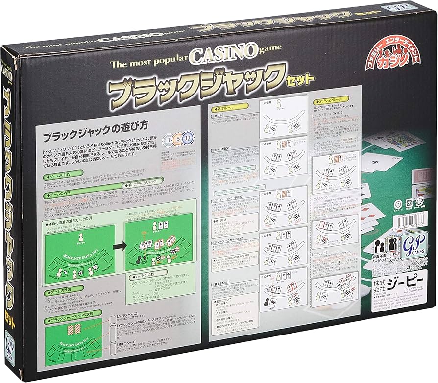 Amazon | GP カジノ ジーピー ブラックジャックセット | ブラック