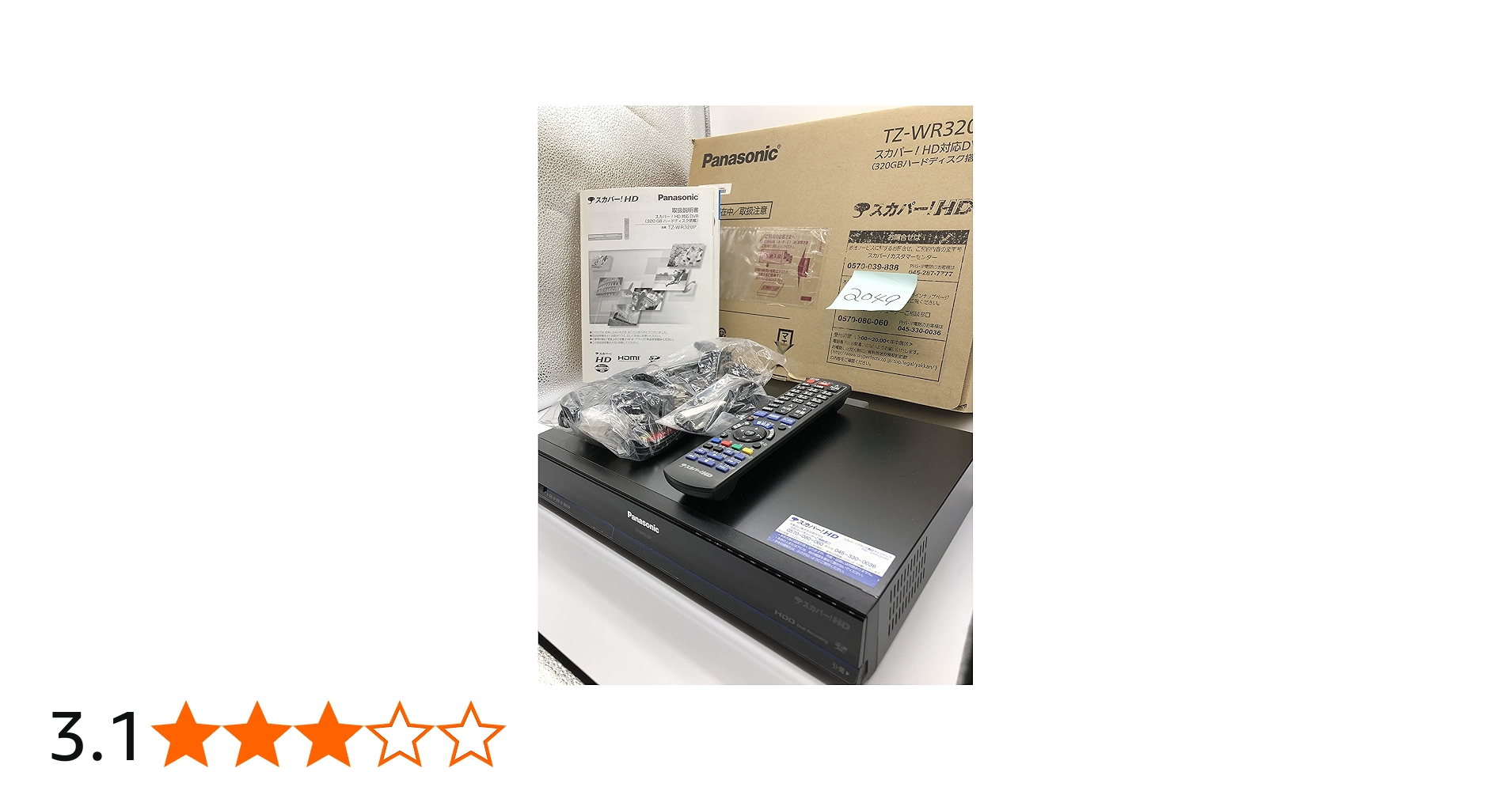 Amazon.co.jp: Panasonic パナソニック TZ-WR320P スカパー