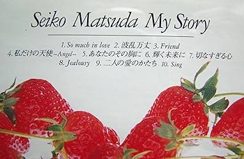Amazon.co.jp: MY STORY - 松田聖子: ミュージック