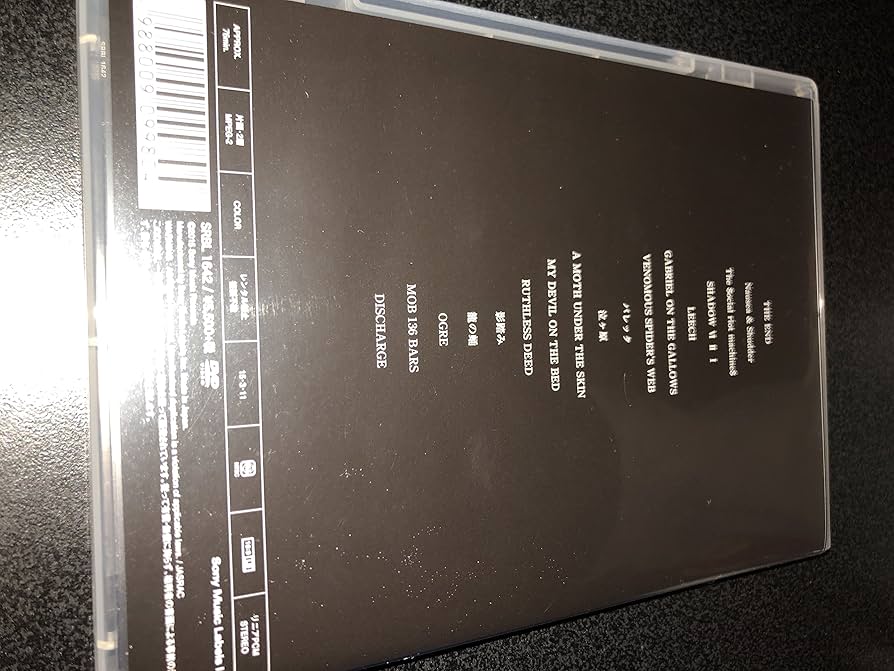 Amazon.co.jp: STANDING LIVE TOUR 14 HERESY LIMITED -再定義- [DVD