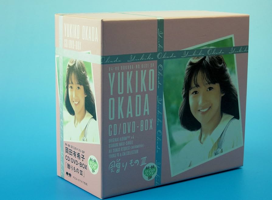 Amazon.co.jp: 贈りものIII: ミュージック