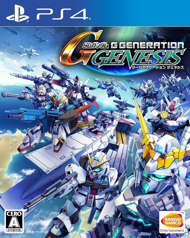 Amazon.co.jp: SDガンダム ジージェネレーション ジェネシス- PS4 : ゲーム