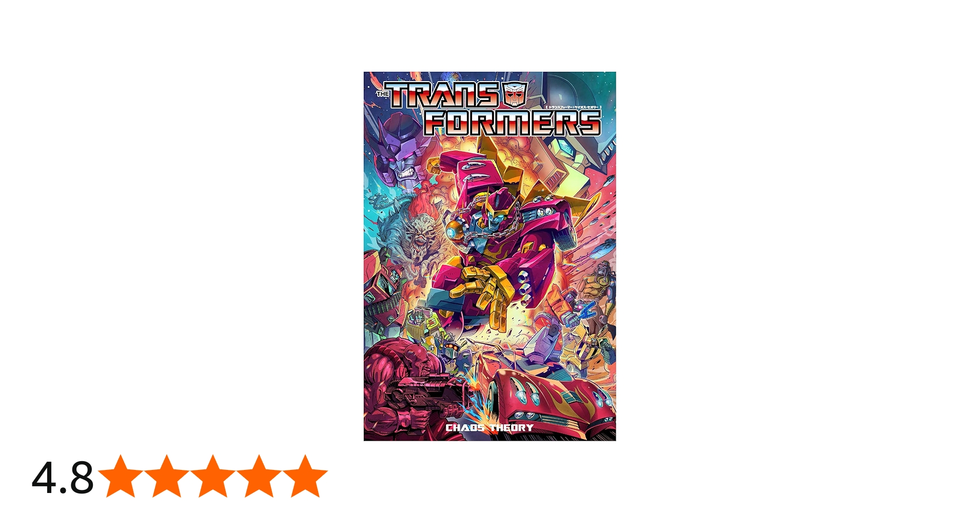 トランスフォーマー:ケイオス・セオリー | マイク・コスタ, ジェームズ