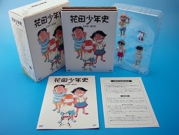 Amazon.co.jp: 花田少年史 DVD-BOX : くまいもとこ, 矢尾一樹, 田中