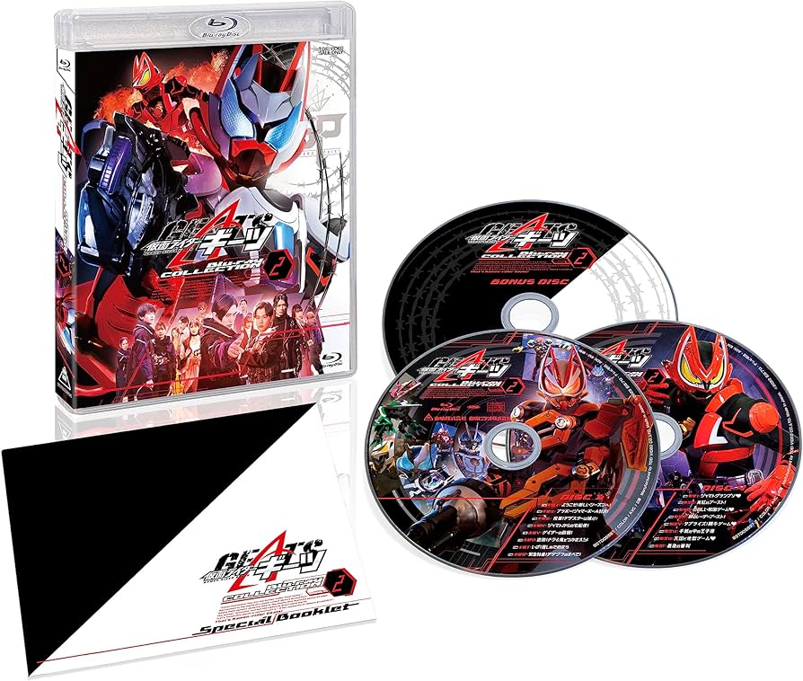 Amazon.co.jp: 仮面ライダーギーツ Blu-ray COLLECTION 2 [Blu-ray