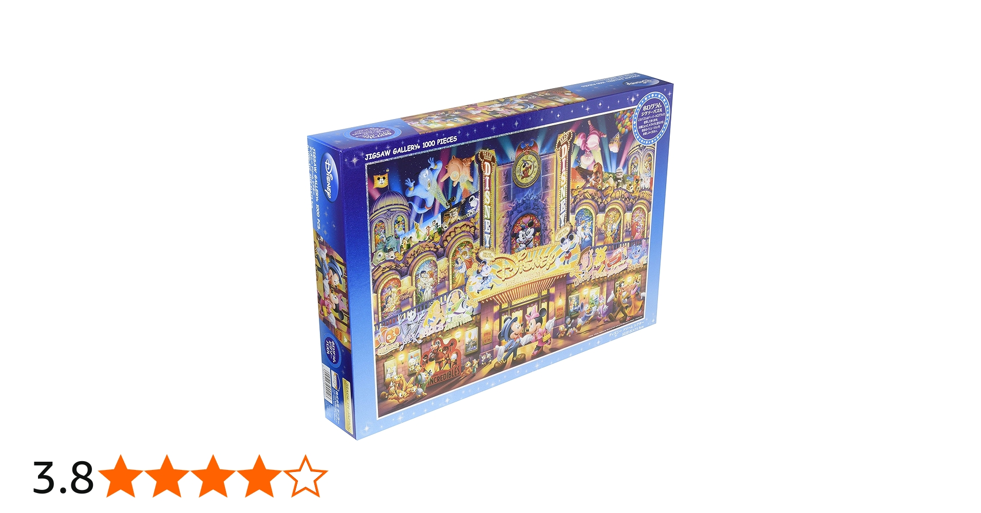 Amazon.co.jp: テンヨー(Tenyo) 【日本製】 1000ピース ジグソーパズル