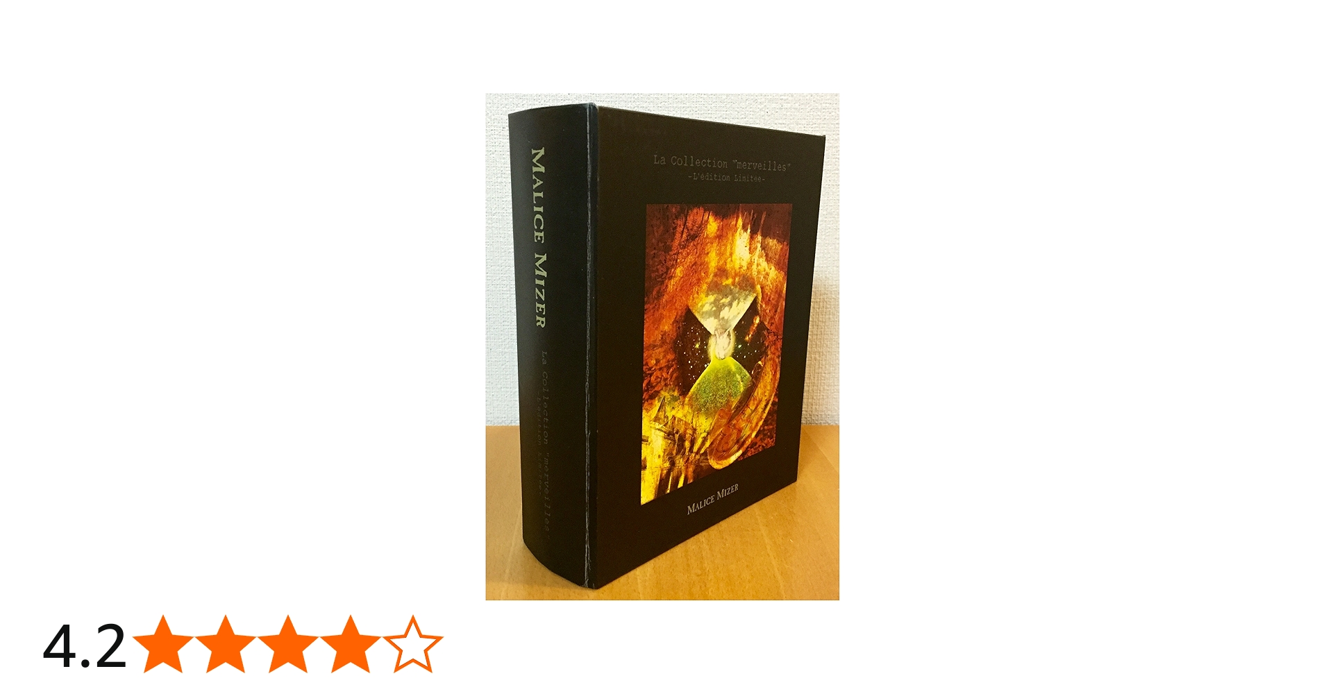 Amazon.co.jp: La Collection merveilles -L'edition Limitee-(完全