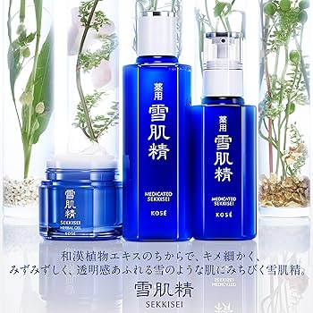 Amazon | コーセー 雪肌精 クリームエクセレント 50g | 雪肌精 | 乳液