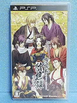 Amazon.co.jp: 薄桜鬼 随想録 ポータブル(通常版) - PSP : ゲーム