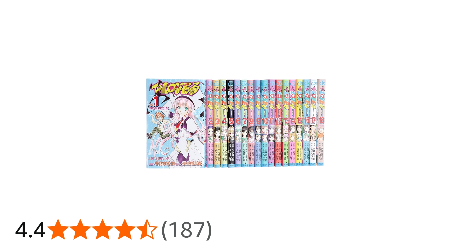 To LOVEる―とらぶる― コミック 全18巻 完結セット (ジャンプコミックス